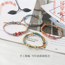 �һ��Y��朶��繝DIY�ɴ��鴩�S���D�\����Ʒ���K�ֹ��������K