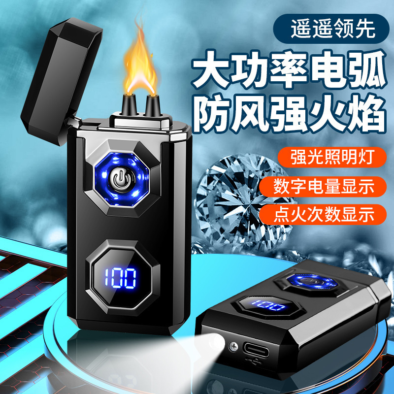 インターネットセレブ TH-631 ハイパワー大容量強力照明電源表示ハイエンド USB 充電式ライタートレンド|undefined