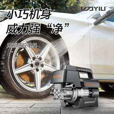 220V High-Power Water Gun Water | Car washing machine