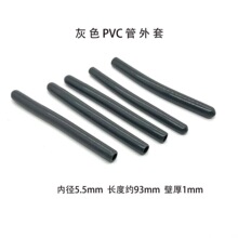 5.5�ȏ�PVC������ ������ �¼ܒ��h�z�� �ֱ��� �F�����oñ