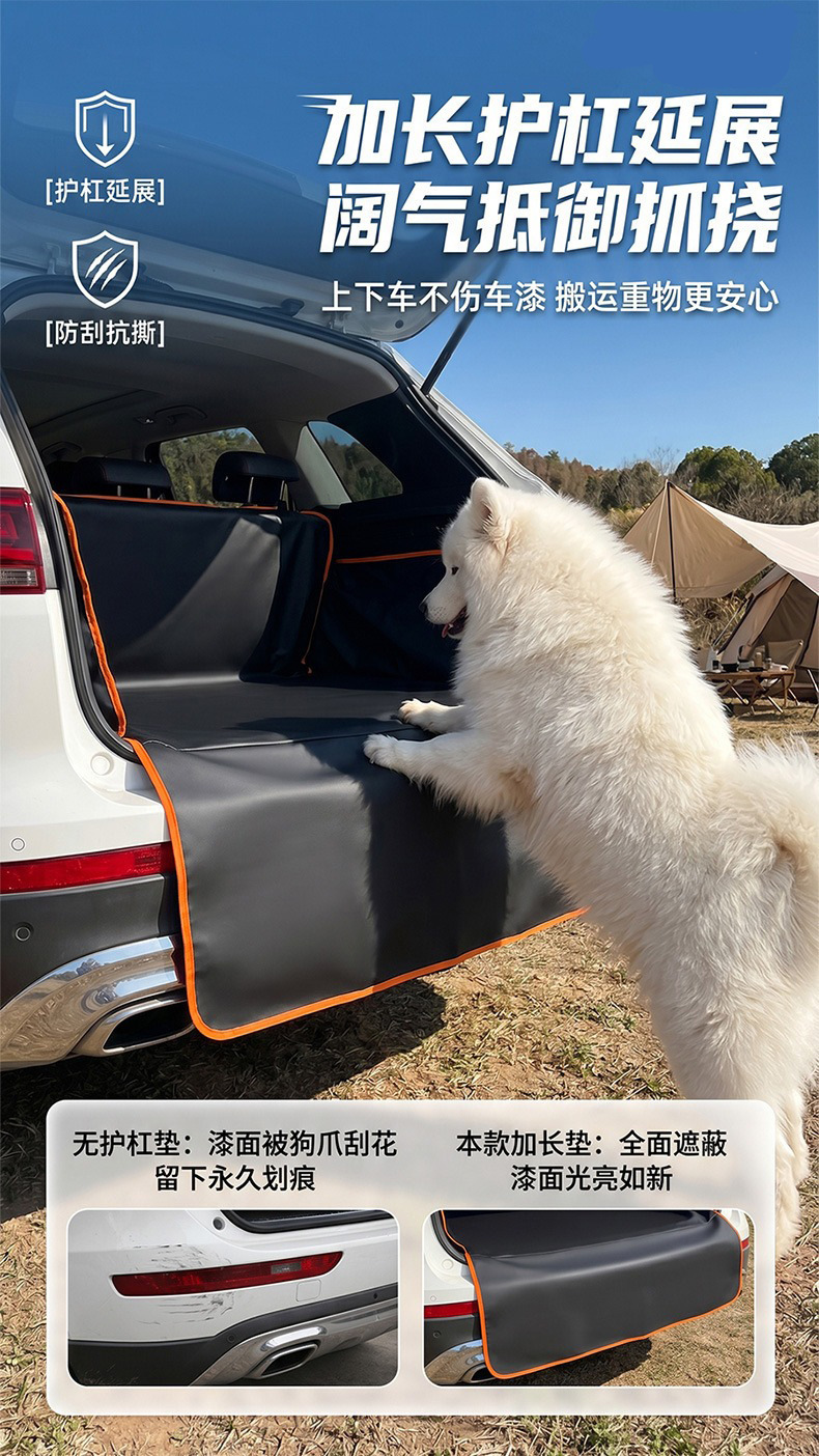 Car Trunk Mat, Car Pet Mat, Cat and Dog Anti-Dirt and Anti-Scratch Mat, Enlarged Rear Seat Mat, Waterproof Mat, Pet Seat Cushion