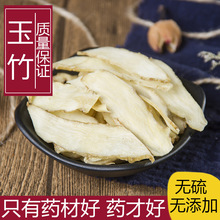 ��ҩ����Ʒ�»���Ƭ����Ƭ500g�� ��ѡ����������� �в�ҩ