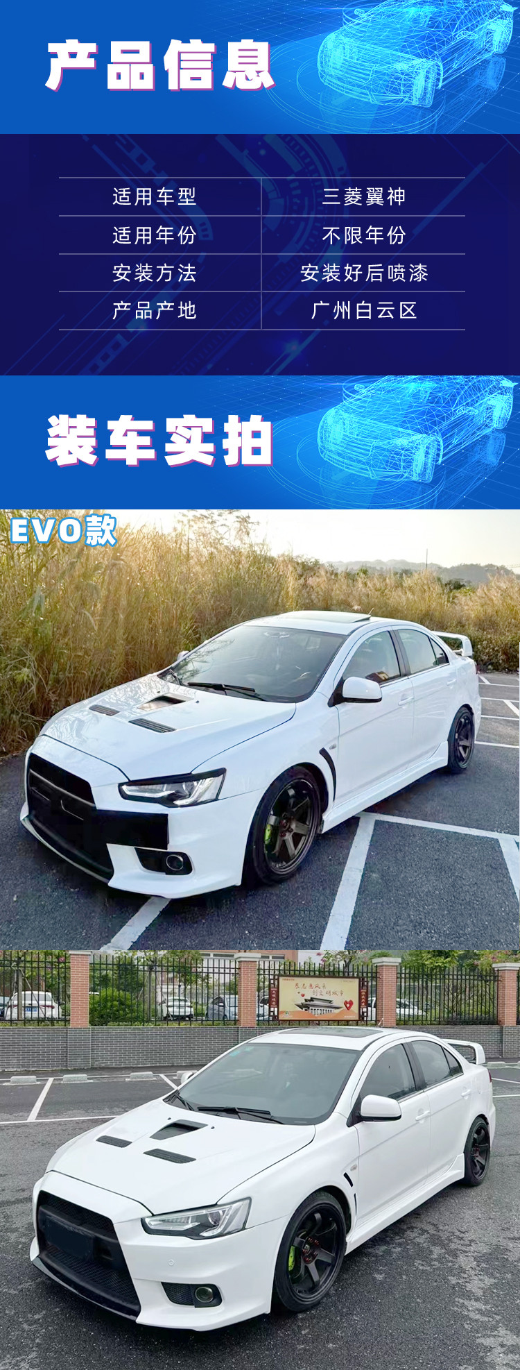 Suitable for Mitsubishi Lancer Modified Large Surround Front Bumper Lancer Modified Parts Taiwan-Made One-Piece Bar Split Insurance