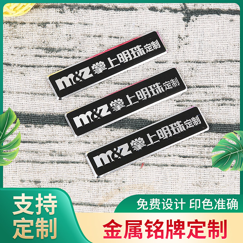 高光拉丝立体铝标牌直供音响电器五金金属铝标牌logo商标定 制
