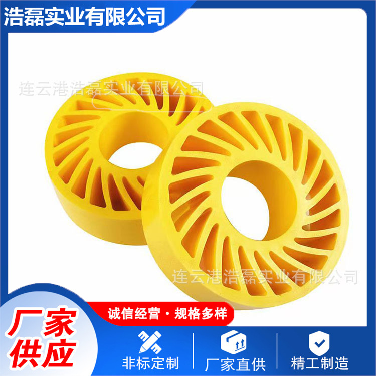 聚氨酯太阳轮送纸轮PU压纸轮印刷机耐磨耐用