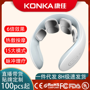 Cervical Spine Massager Intelligent Neck Massager Home Physiotherapy Hot Compress Pulse Neck Hanging Neck Shoulder Kneading Neck Protector
