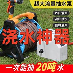 ポンプ野菜畑給水機充電ポンプ注湯充電式ポンプ携帯式ポンプ充電式