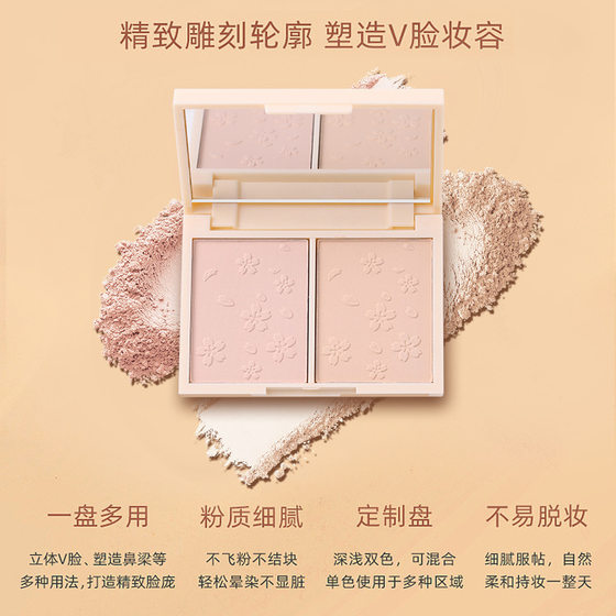 Ramila concealer clear two-color powder cake wet and dry dual-use long-lasting oil control clothing stickers breathable makeup concealer repair