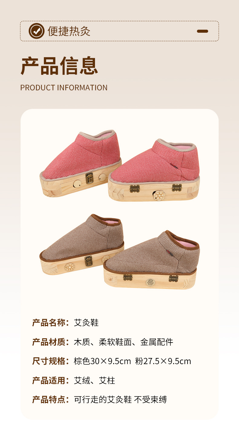 Moxibustion Shoes Solid Wood Foot Warming Moxa Box with 54 Moxa Sticks for Winter Foot Therapy specifications