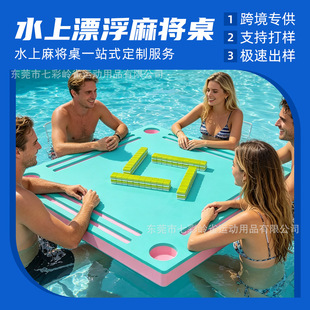 EVA�����錢�Α��� ��ˮ��yʽ���|Ӿ����Ӿ�Ɍ��Α��бP�S��ֱ�N