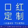 外贸定制源头裸色杯