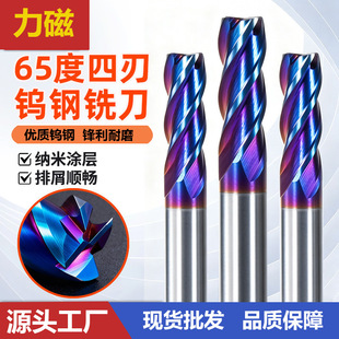 ����65���u�㊵��Ͻ�4��CNC���P䓌���ƽ�׼��L����������㊵�