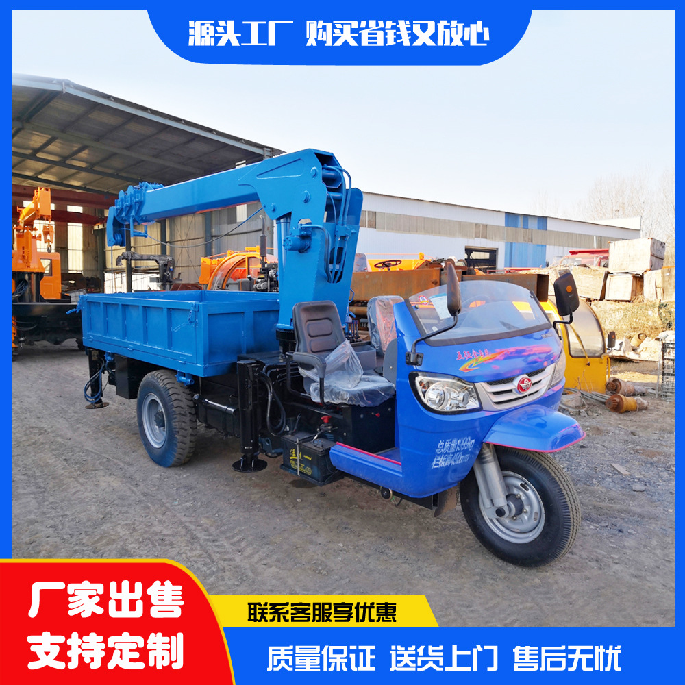 小型三轮自背吊车 3吨农用五征三轮车随车吊 三马子背树吊机