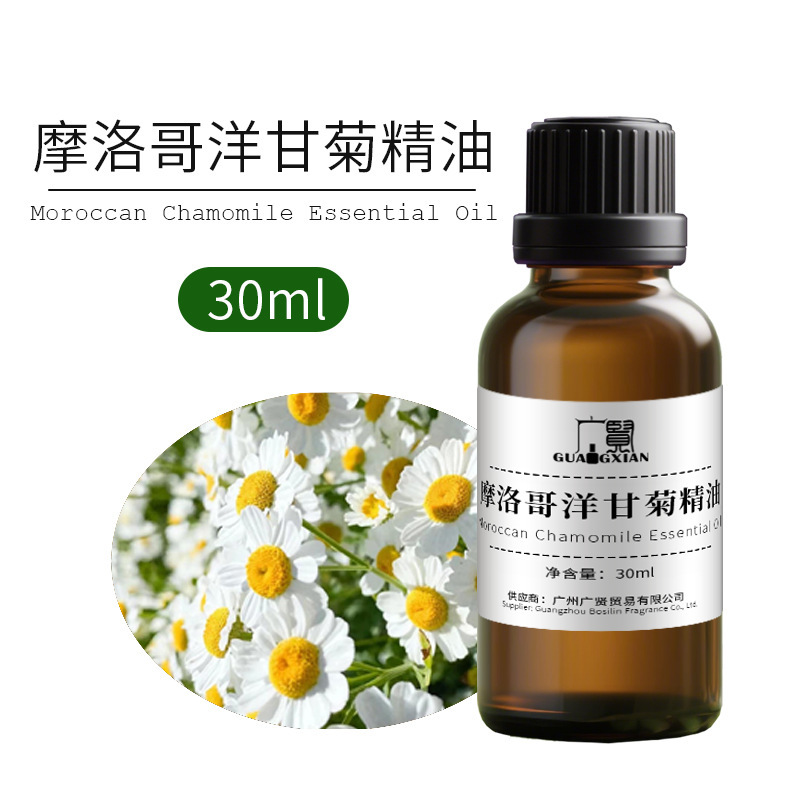 30ml单方精油纯植物萃取原料养生芳疗精油薰衣草甜橙柠檬葡萄柚|undefined