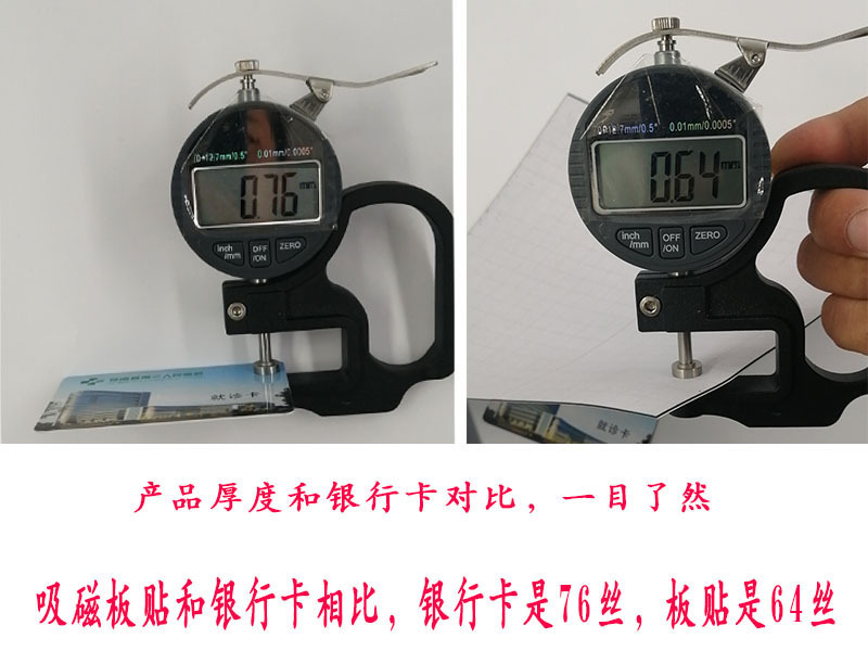 产品厚度22