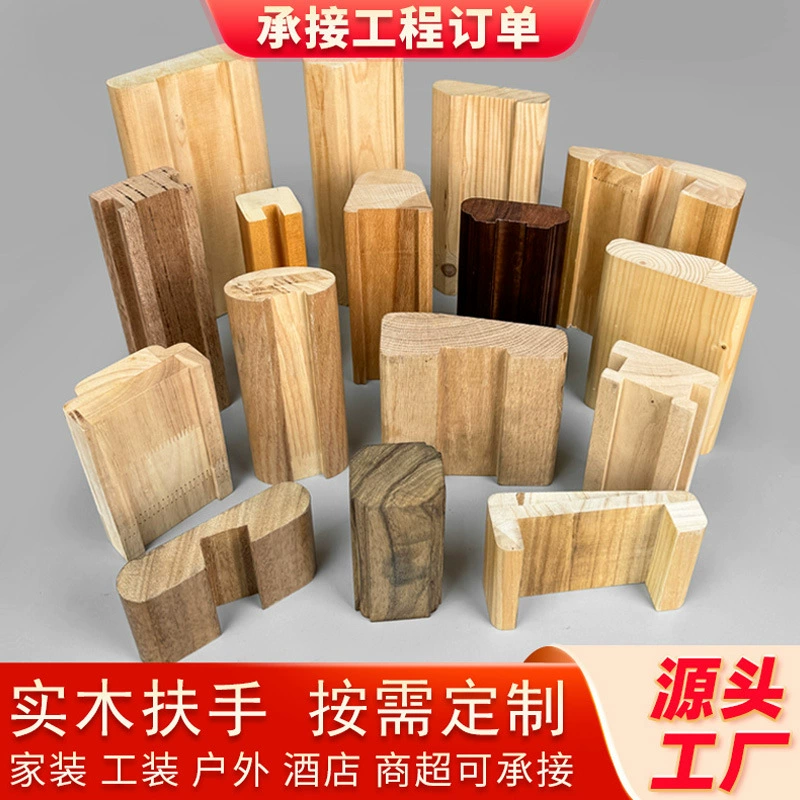 Изготовленный на заказ красный дуб массивный деревянный подлокотник стеклянный u-образный канавка деревянный подлокотник вращающийся деревянный подлокотник бук дуб бов бревна