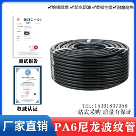 波纹管;接头;绝缘套管