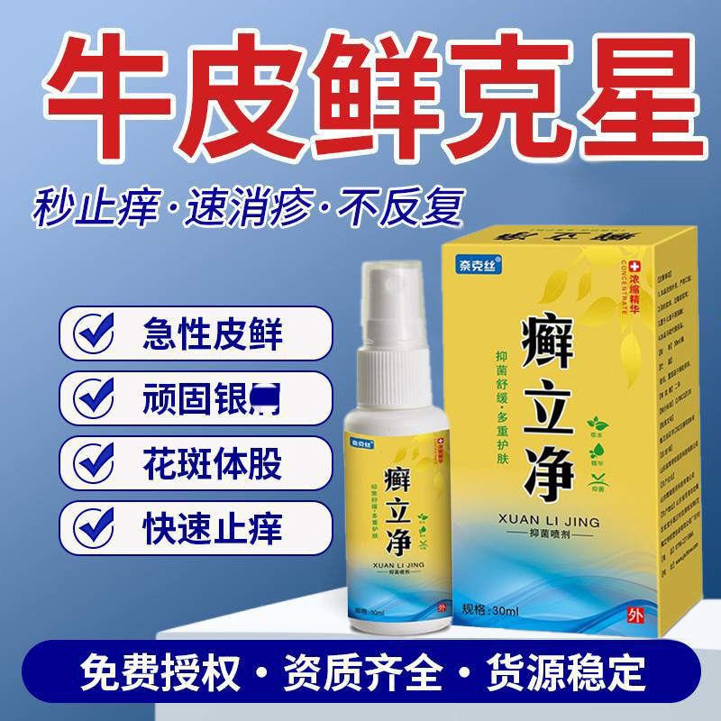 日本製牛苔王牛皮軟膏、頭皮・頭皮のフケ対策、皮膚殺菌、かゆみ止め、本物の特殊牛皮軟膏|undefined