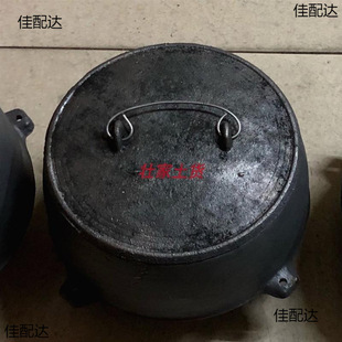 Directly Supply Old-fashioned Cast Iron Tripod Stew Pot Thickened Firewood Iron Hanging Pot Iron Pot Chicken Cooking Tripod Stew Cooking Rice