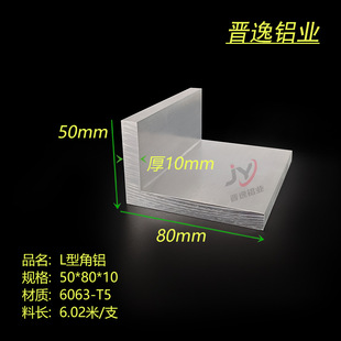 ���X�Ͳ�50*80*10mm�X�Ͻ���X ��߅���X���I���X80x50x10L�X�Ͳ�
