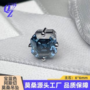 Īɣ������˹��ԭɫ���{����2�������{�朸�Ʒ��ʯ����6*6mm���