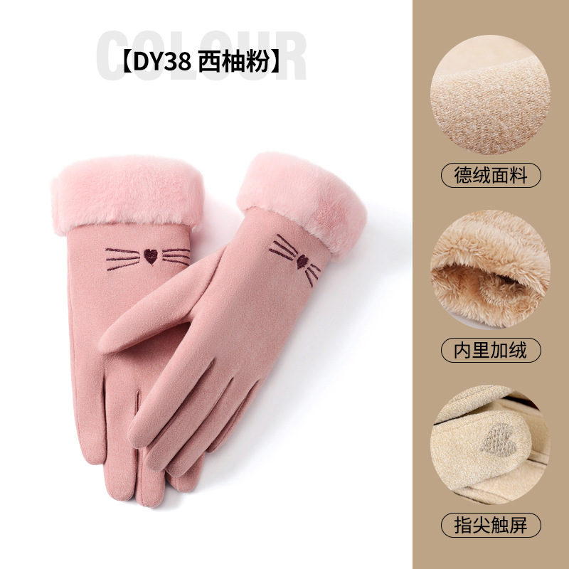 El otoño y el invierno guantes de las mujeres al aire libre de punto de lana de piel de conejo gruesa pantalla táctil caliente guantes de Cachemira