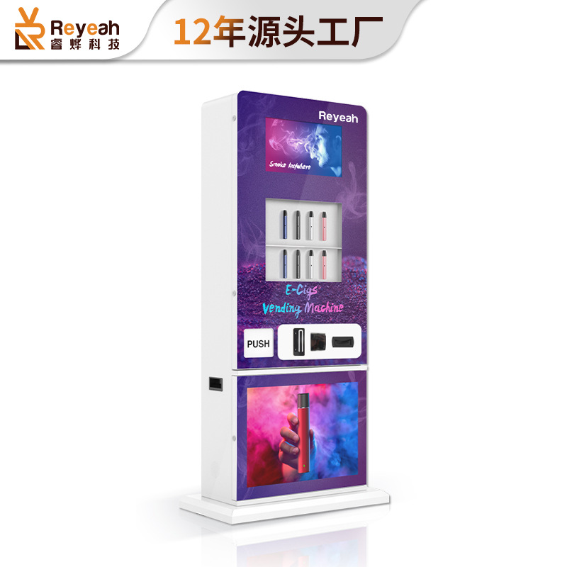 Conjunto completo comercial de reconocimiento de edad Máquina expendedora automática Máquina expendedora electrónica no tripulada Máquina expendedora de autoservicio de código de escaneo de barra