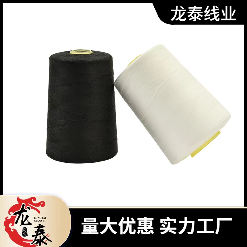 8000 yardas 402 blanco y negro fabricantes de hilo de coser suministro de hilo de la máquina de coser para la ropa