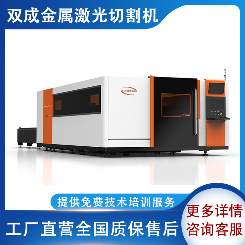 6025交换台光纤激光切割机铝板切割设备4000瓦激光切割机厂家价格