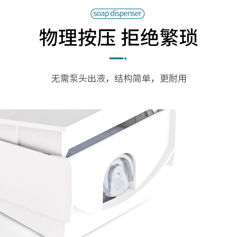 現物黒色手動石けん液器壁掛け式携帯電話押圧式壁掛け石けん器浴室ホテル手洗い液|undefined