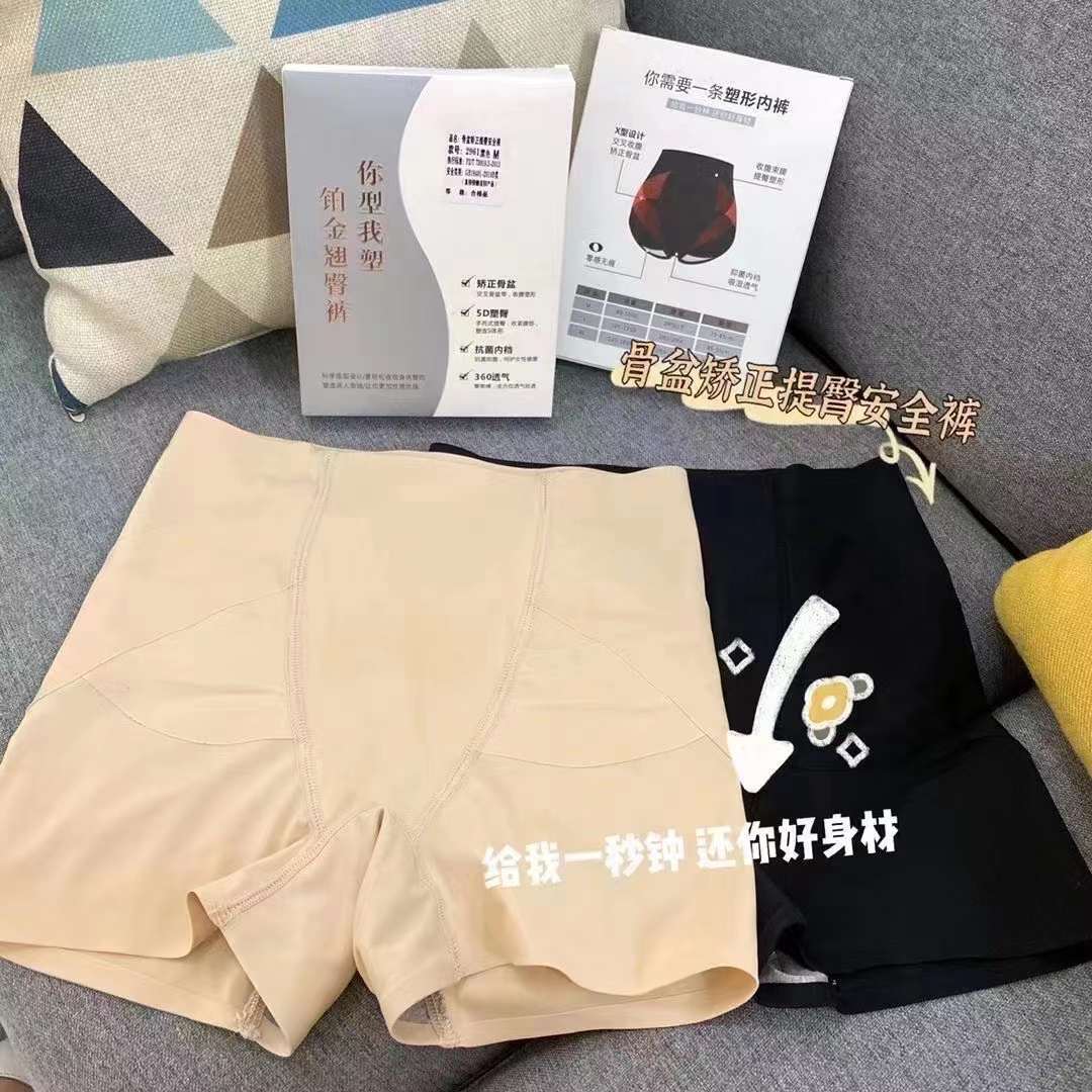 Boxed Kaka Mid-waist Tummy Control Panties Women's Crotch-Lifting Butt-Lifting Graphene Barbie Pants Ice Silk Seamless Shaping Safety Pants