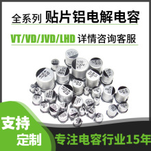 �NƬ늽����VT/VD/JVD/LHDС�w�eȫϵ�ЏS�ҹ����F؛ ֧�ֶ���