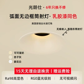 射灯;筒灯;LED轨道灯