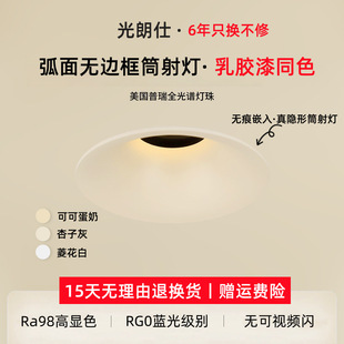 �o߅��led���Ƕ��ʽ���������L�͏d�������z��ͬɫ���ѣͲ��