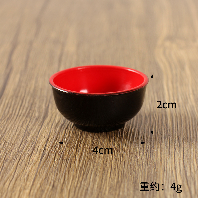 4cm 검정과 빨강 그릇