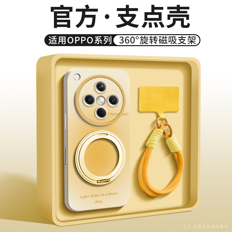 Woaeni OPPOfindx8 携帯電話ケース液体シリコーンオールインクルーシブレンズ x8s 回転スタンド肌に優しい手に適しています|undefined