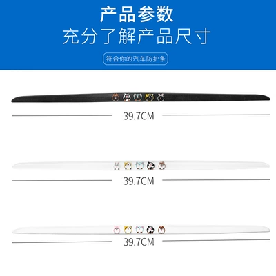 Qapı və bamper qoruyucu zolaqlar, door anti-scratch anti-scratch strip lengthened