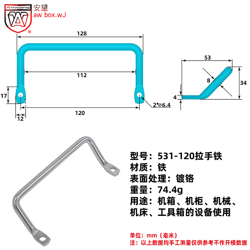 AW Amwang 531 - 90,100,120 mango - acero inoxidable / hierro cromado mango de ángulo de flexión de barra redonda image 11