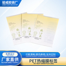 �S�����lPET���տsĤPVCӡˢ�˺�Ĥϴ�lˮ��ԡ¶�տsĤ�ט�Ĥ