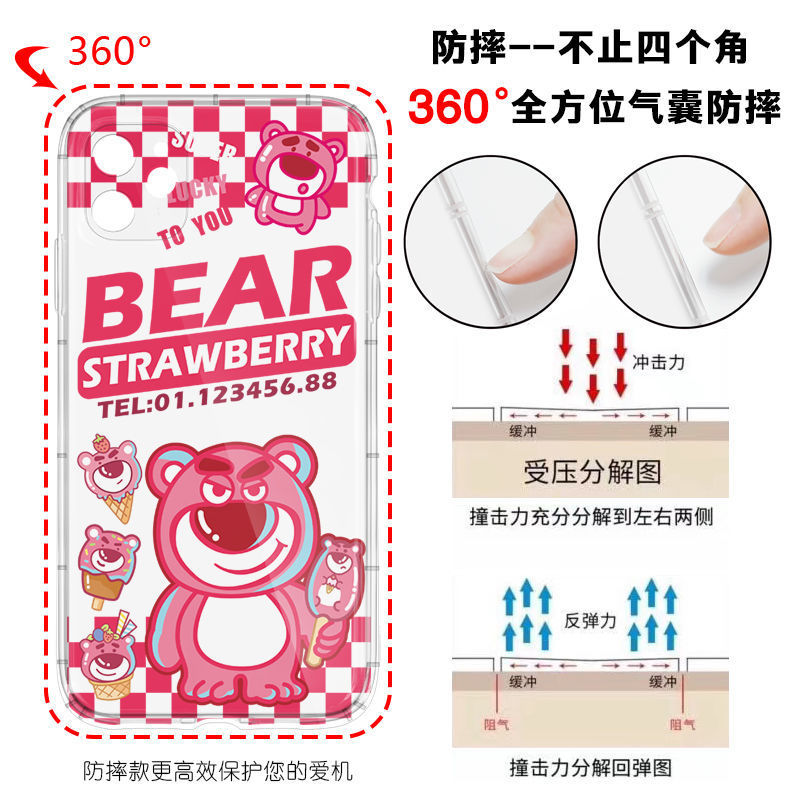 ����iPhone11ƻ��12/13promax�ֻ���xr�轺7͸����ˤ8p��ݮ��