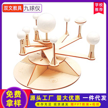 �Ƽ�С����DIY����x�ֹ����ƿƌW���l��STEM�������ǽ߲̾���