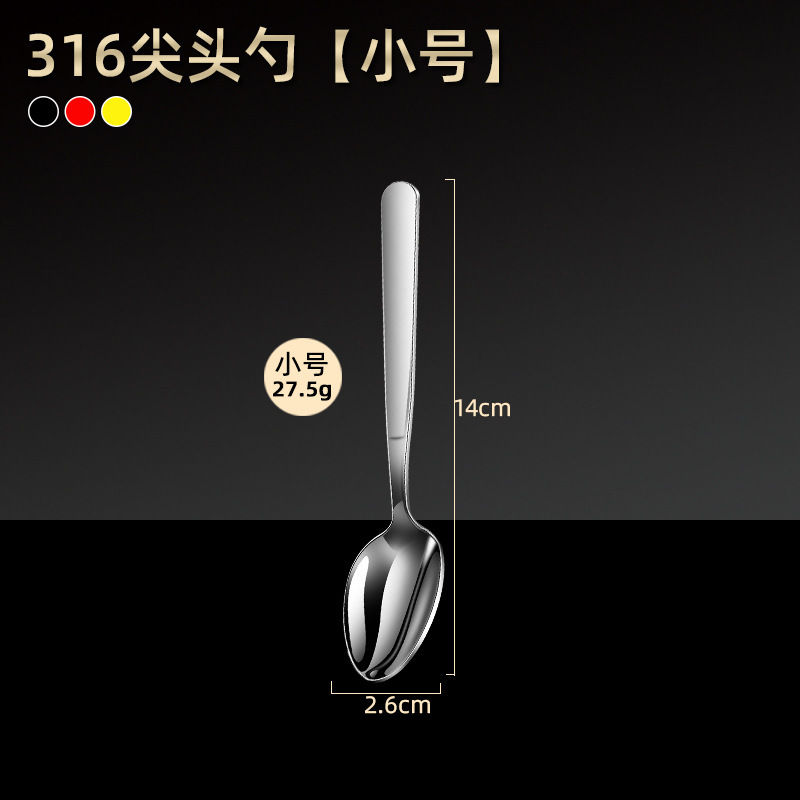 316ステンレス子供スプーン創意家庭用スプーンはシンプルで洗浄しやすいです。|undefined