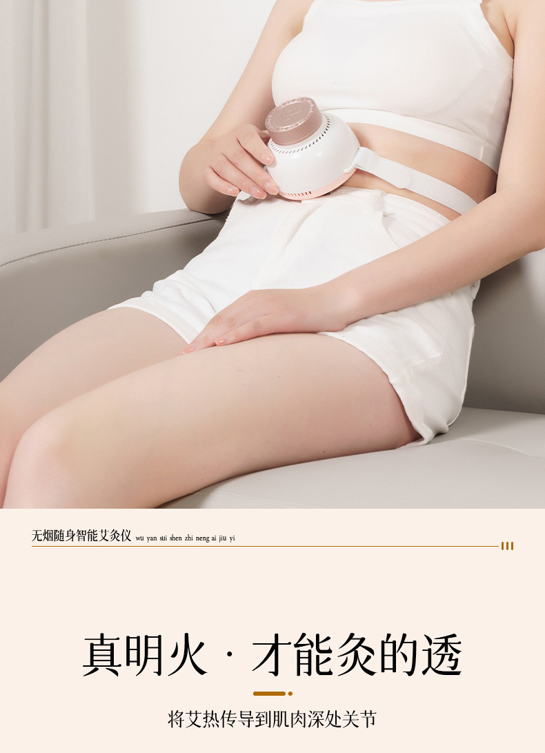 Portable Moxibustion Device Ai Jiu Guan Smokeless Moxa Jar for Warming Therapy with 54 Moxa Cones key features