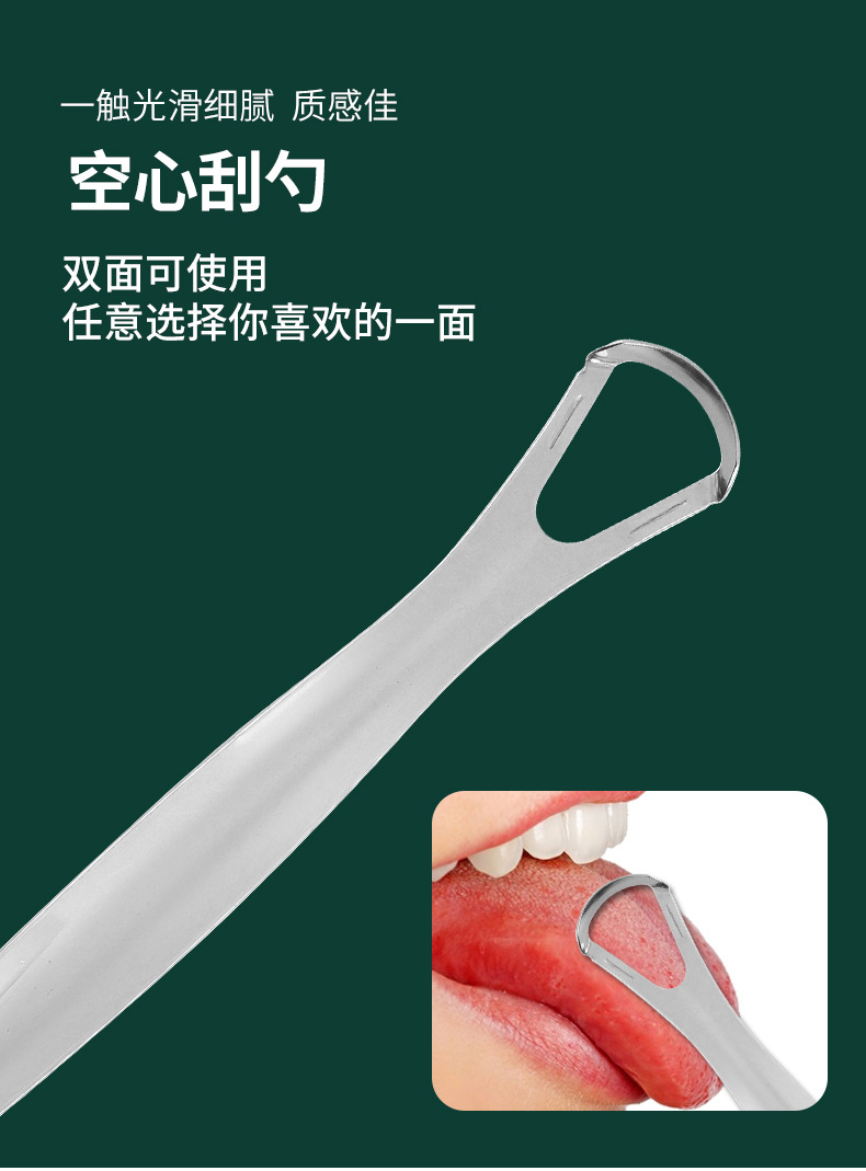 刮舌器不锈钢舌苔口腔护理工具除口臭深层清洁器玫瑰金舌头板套装-阿里巴巴