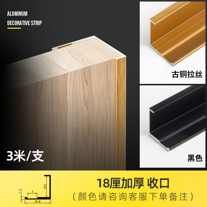 Утолщенное закрытие 18см - 3 метра