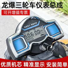 �����x��늄���݆܇Һ���ٶȱ�48v�@ʾ��60v�����72vͨ���~�ٱ�
