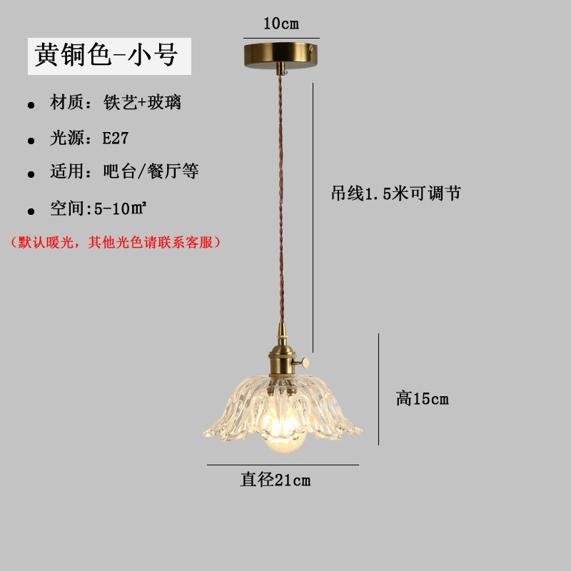 Mesita de noche de estilo japonés escandinavo, restaurante, dormitorio simple, bar, B & B, pasillo, cafetería, candelabro pequeño de cristal de nogal