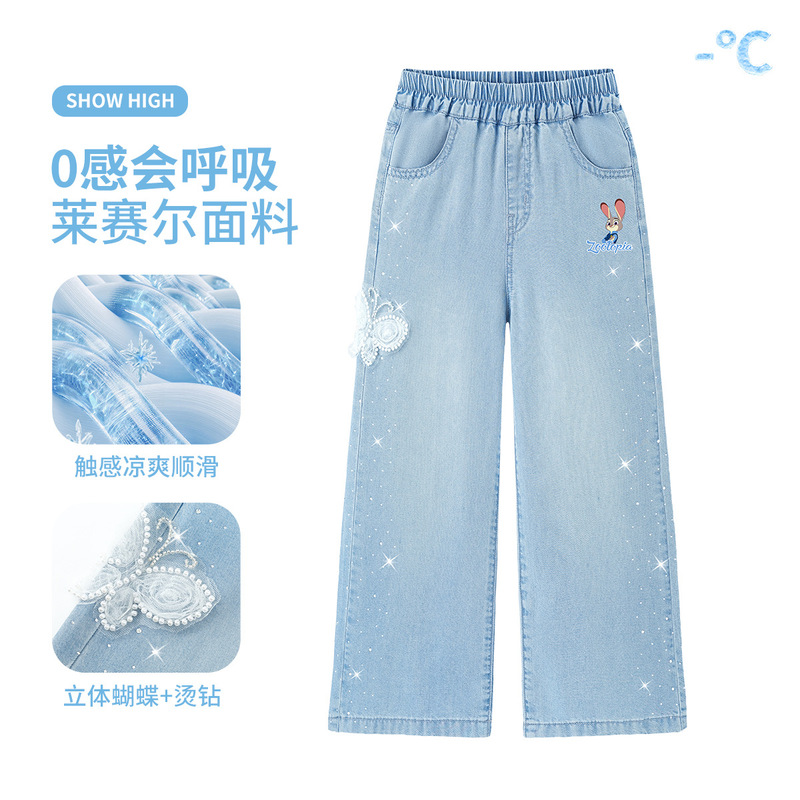 Judy Girls' Jeans Spring and Summer Children's Lyocell Pants Wide-Leg Straight with Rhinestone Butterfly Stylish Thin Style for Girls Judy Girls' Jeans Spring and Summer Children's Lyocell Pants Wide-Leg Straight with Rhinestone Butterfly Stylish Thin Style for Girls