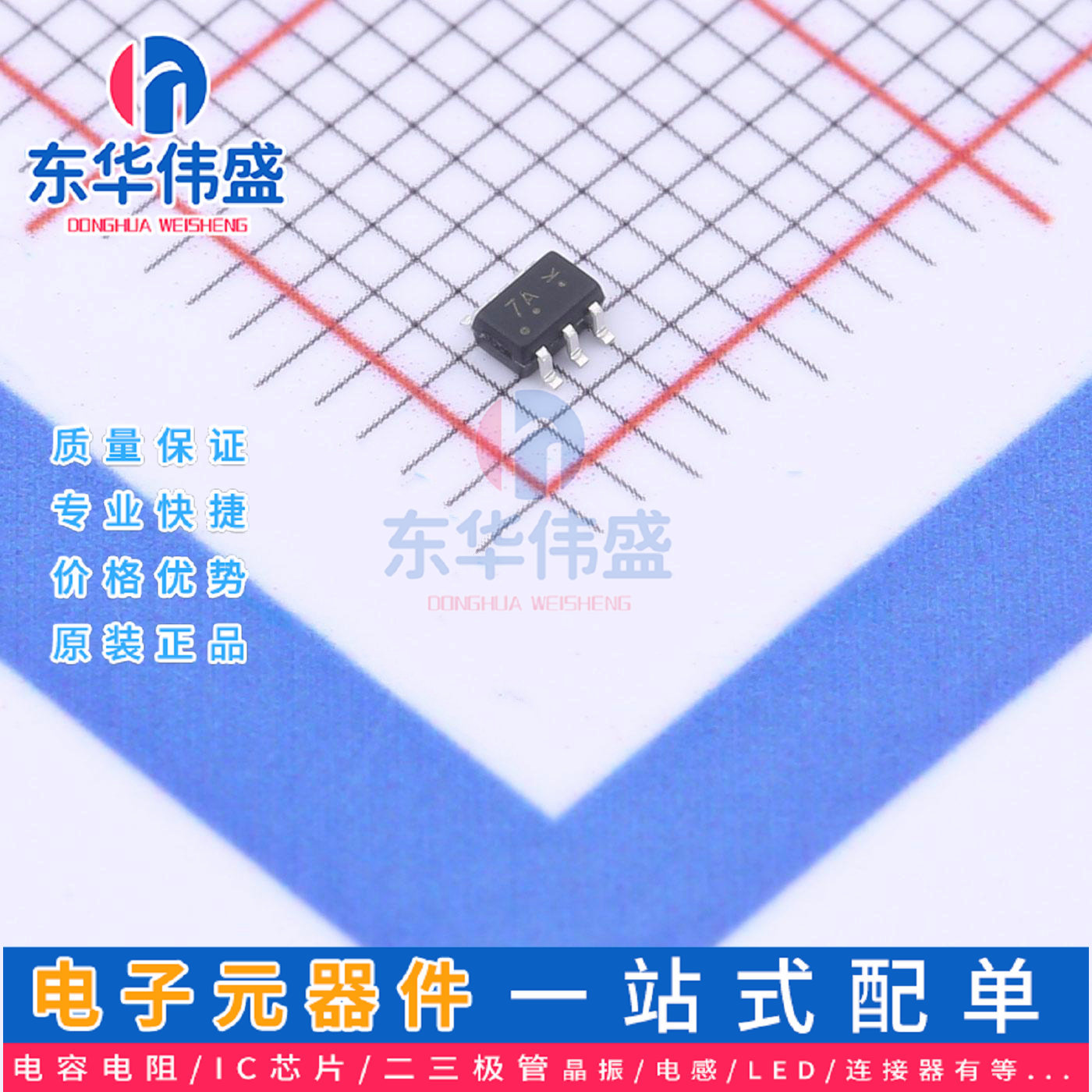 原装LRC数字晶体管>S-LMUN5211DW1T1G>封装:SC-88 SOT-363