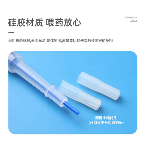 Pet medication dispenser pet supplies cross-border medication syringe for cats and dogs pet water and food dispenser medication stick for dogs and cats